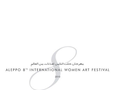 The 8th International Women Art Festival