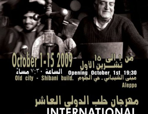 Aleppo 10th International Photography Gathering